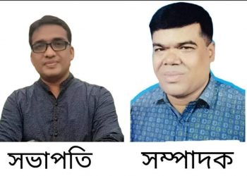 মিরসরাইয়ে ‌দমদমা অভয় শরণ কেন্দ্রীয় বৌদ্ধ বিহার পরিচালনা কমিটি গঠন
