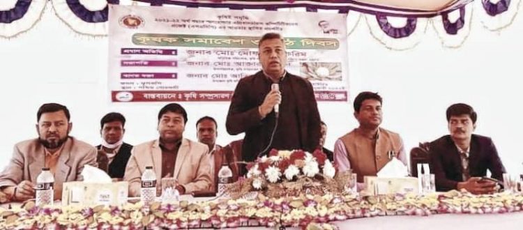 বোয়ালখালীতে কৃষক সমাবেশ অনুষ্ঠিত