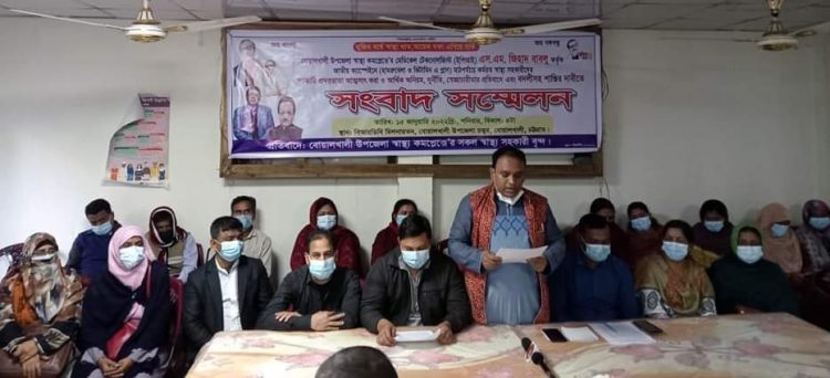 বোয়ালখালীতে স্বাস্থ্য সহকারীদের ভাতা আত্মসাতের অভিযোগ