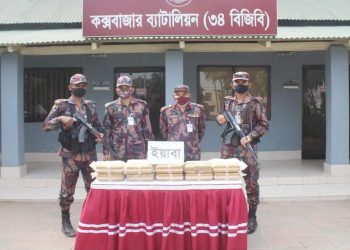 উখিয়ায় পাচারকারীদের ফেলে যাওয়া বস্তায় মিললো ৬ কোটি টাকার ইয়াবা