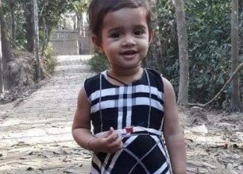 আনোয়ারায় পুকুরে ডুবে শিশুর মৃত্যু