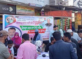 কর্ণফুলীতে আ. লীগ নেতার জন্মদিন উপলক্ষে বিনামূল্যে রক্তের গ্রুপ নির্ণয় ও ডায়াবেটিস টেস্ট
