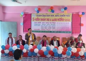 রামগড়ে ত্রিপুরা কল্যাণ সংসদের কাউন্সিল সম্পন্ন