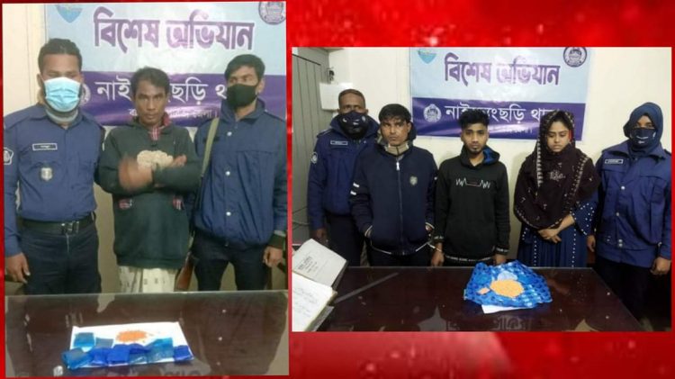 কয়েক ঘন্টার ব্যাবধানে নাইক্ষ্যংছড়িতে ইয়াবা সহ আটক-৩!