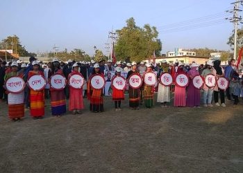 নানা আয়োজনে মাটিরাঙ্গায় ছাত্রলীগের ৭৪ তম প্রতিষ্ঠা বার্ষিকী উদযাপন