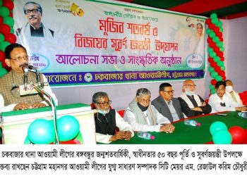 বিদায়ী বছরটি মুজিববর্ষ ও স্বাধীনতার সুবর্ণজয়ন্তী পালনে চিরস্মরণীয় হয়ে থাকবে: সিটি মেয়র