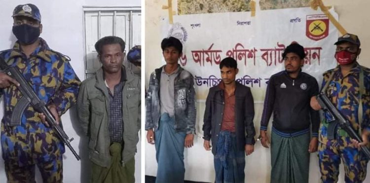 টেকনাফে রোহিঙ্গা সন্ত্রাসীসহ গ্রেফতার ৪