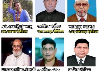 আনোয়ারায় ৫ ইউপিতে নৌকা ও ১টিতে স্বতন্ত্র প্রার্থী জয়ী