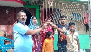 মাছের পেটে স্বর্ণের চেন!