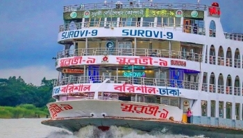 মধ্যরাতে মেঘনায় যাত্রীবাহী লঞ্চে আগুন, যাত্রা স্থগিত