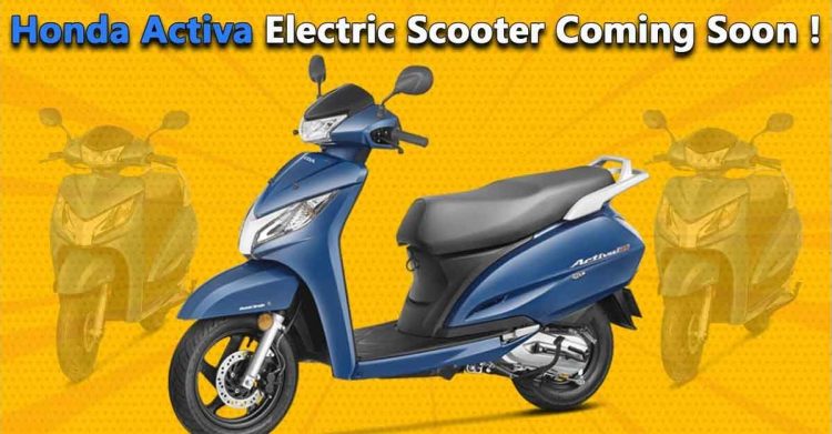 হোন্ডা অ্যাকটিভা