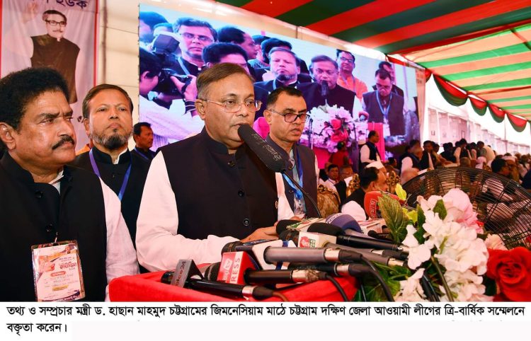 বিএনপির ১০ দফা দাবিগুলো ঘোড়ার ডিমের মতই : তথ্যমন্ত্রী