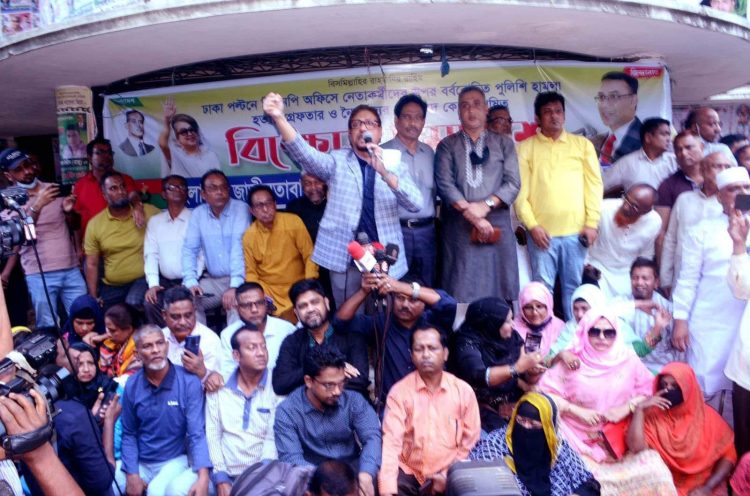 ফ্যাসিবাদীর বিরুদ্ধে জনগণকে জেগে উঠতে হবে
