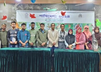 পাখি চেনা প্রতিযোগিতায় চ্যাম্পিয়ন চবির ‘ব্লু-ন্যাপড পিট্টা’ দল