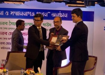 সেরা করদাতা সম্মাননা পেল ডিবিএইচ ফাইন্যান্স