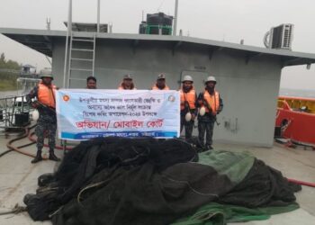 চট্টগ্রামে ছয়টি বেহুন্দি ও দুই লাখ মিটারের দশটি চরঘেরা জাল জব্দ