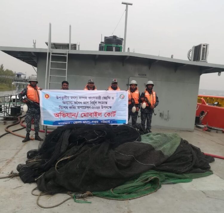চট্টগ্রামে ছয়টি বেহুন্দি ও দুই লাখ মিটারের দশটি চরঘেরা জাল জব্দ