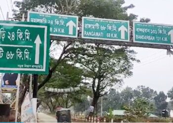 খাগড়াছড়িতে গুলিতে ইউপিডিএফের দুই কর্মী নিহত