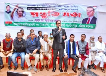 ডামি নির্বাচনে ভোট বর্জন করায় জনগণকে শায়েস্তা করছে সরকার