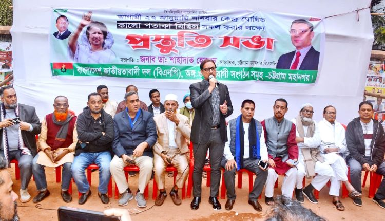 ডামি নির্বাচনে ভোট বর্জন করায় জনগণকে শায়েস্তা করছে সরকার