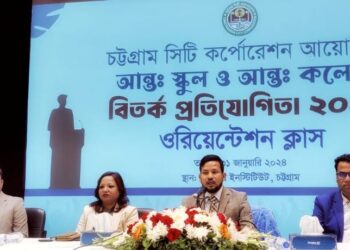 শিক্ষার্থীদের জন্য সাংস্কৃতিক কার্যক্রমের আয়োজন করছে চসিক