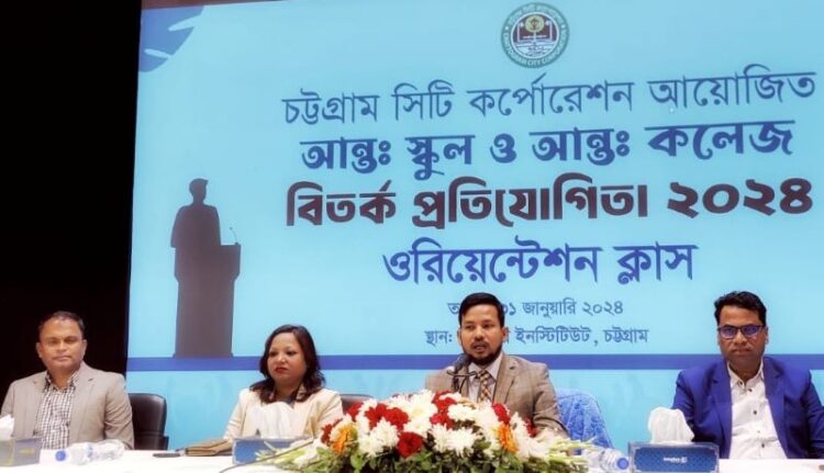 শিক্ষার্থীদের জন্য সাংস্কৃতিক কার্যক্রমের আয়োজন করছে চসিক