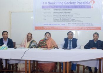 চবিতে সেন্টার ফর নন-কিলিং অ্যান্ড ডেভেলপমেন্টের সেমিনার অনুষ্ঠিত