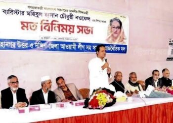 পাঠ্যক্রম যুগোপযোগী করার লক্ষ্যে প্রচলিত শিক্ষা ব্যবস্থা ঢেলে সাজানো হবে