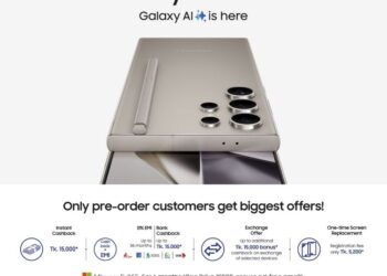 বিশ্বের প্রথম এআই প্রযুক্তির স্মার্টফোন গ্যালাক্সি এস২৪ আলট্রার অগ্রিম বুকিং শুরু
