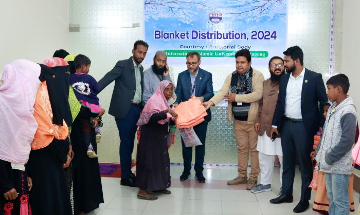 আইআইইউসির প্রক্টরিয়াল বডির উদ্যোগে শীতার্তদের মাঝে কম্বল বিতরণ