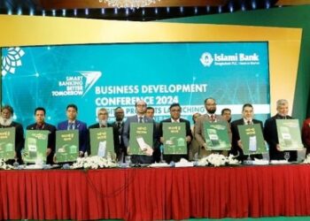 মিসড কল দিলেই একাউন্টের ব্যালেন্স জানাবে ইসলামী ব্যাংক