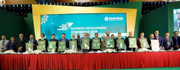 মিসড কল দিলেই একাউন্টের ব্যালেন্স জানাবে ইসলামী ব্যাংক