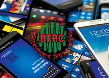 মোবাইল হ্যান্ডসেট নিবন্ধন করবেন যেভাবে