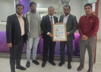 সিআইপি ওসমান খাঁনকে ইউনিয়ন ব্যাংক পেতন শাহ মাজার গেইট উপশাখার সম্মাননা