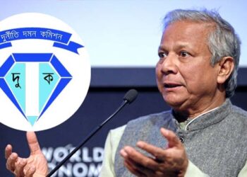 অর্থ আত্মসাৎ/ইউনূসসহ ১৪ জনের বিরুদ্ধে দুদকের চার্জশিট অনুমোদন