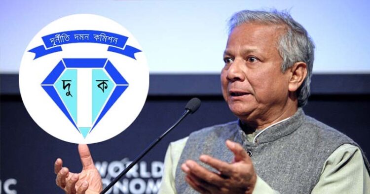 অর্থ আত্মসাৎ/ইউনূসসহ ১৪ জনের বিরুদ্ধে দুদকের চার্জশিট অনুমোদন