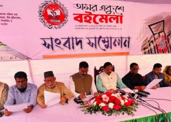 শুক্রবার থেকে অমর একুশে বইমেলা ২০২৪ সিআরবিতে