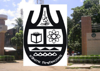 চবির শিক্ষকের বিরুদ্ধে যৌন হয়রানির অভিযোগ, তদন্ত কমিটি গঠন