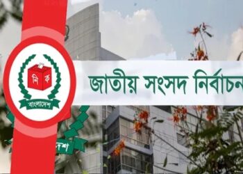 সংরক্ষিত নারী আসনে নির্বাচন ১৪ মার্চ