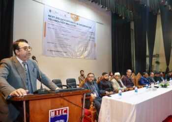 আইআইইউসিতে হল ‘নেক্সট বিগ অপর্চুনিটি ইন ইনফরমেশন টেকনোলজি ইন্ডাস্ট্রি’ শীর্ষক সেমিনার