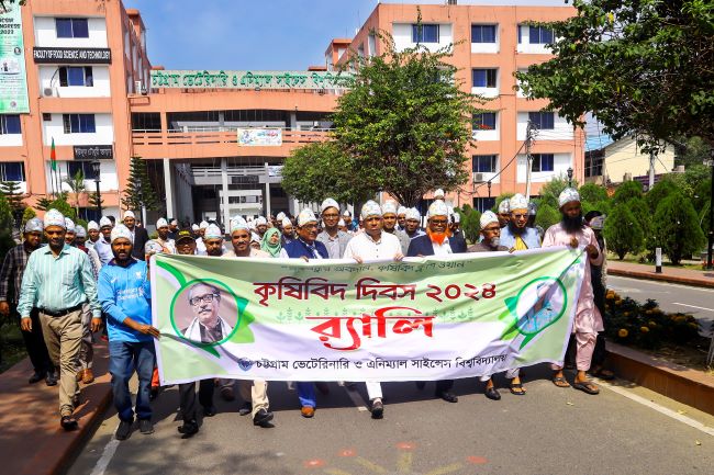 সিভাসুতে কৃষিবিদ দিবস ২০২৪ পালিত