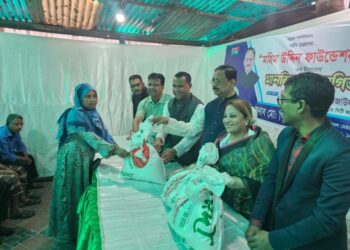 মহিম উদ্দিন ফাউন্ডেশনের উদ্যোগে অসহায় ১০০ পরিবারের মাঝে খাদ্য বিতরণ