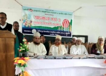 চন্দনাইশে মকবুলিয়া মাদরাসায় আন্তর্জাতিক মাতৃভাষা দিবস পালন