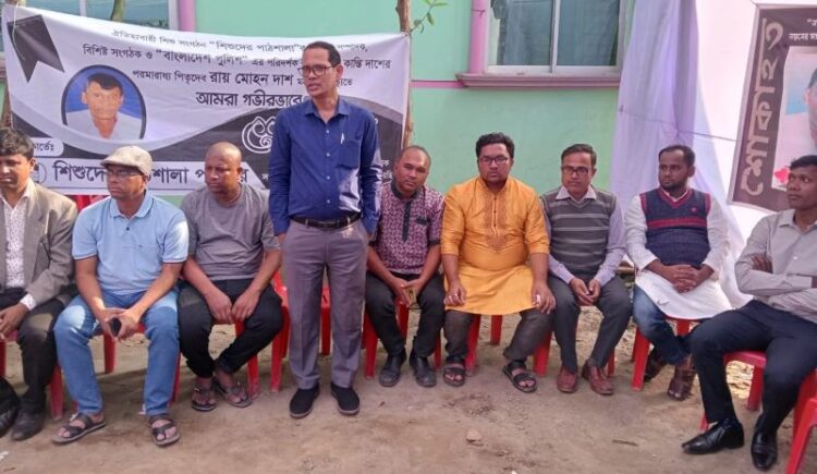 সমাজসেবী রায় মোহন দাশের পারলৌকিক ক্রিয়া ও স্মরণ সভা সম্পন্ন