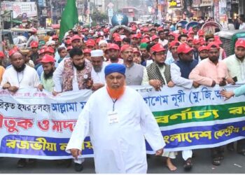 লালদিঘী চত্বরে রজভীয়া নূরীয়া কমিটির ১৫তম যৌতুক ও মাদকবিরোধী মহাসমাবেশ অনুষ্ঠিত