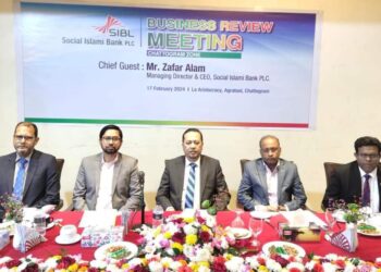 চট্টগ্রামে সোশ্যাল ইসলামী ব্যাংকের ‘বিজনেস রিভিউ মিটিং’ অনুষ্ঠিত