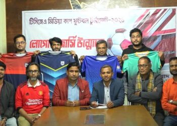 শনিবার শুরু হচ্ছে টিসিজেএ মিডিয়া কাপ ফুটবল টুর্নামেন্ট