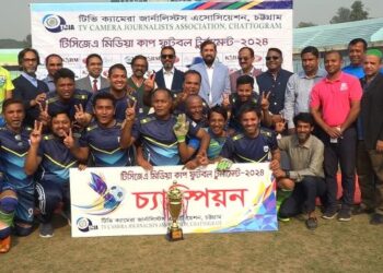 টিসিজেএ চট্টগ্রাম মিডিয়া কাপ ফুটবলে চ্যাম্পিয়ন আর টিভি একাদশ