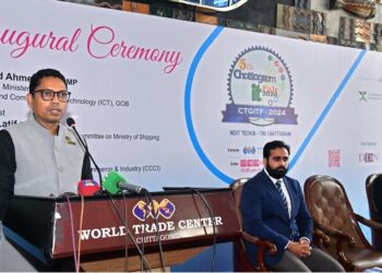 চট্টগ্রামকে ভবিষ্যতে সিলিকন সিটিতে রূপান্তরিত করা হবে