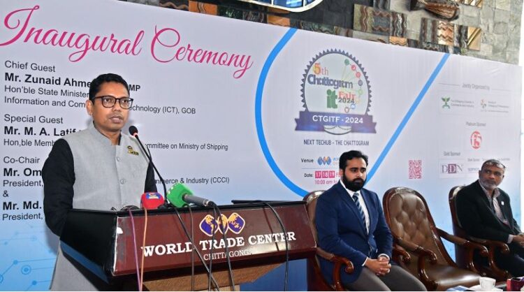 চট্টগ্রামকে ভবিষ্যতে সিলিকন সিটিতে রূপান্তরিত করা হবে